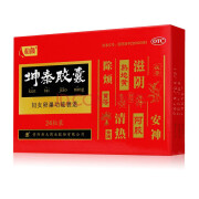 新天 坤泰胶囊 0.5g*24粒/盒 24粒