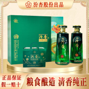 汾杏山西印象 龙年纪念酒 53度清香型礼盒475ml*2瓶过节送礼送人用酒 53度 475mL 2瓶 礼盒装