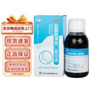 九药 盐酸氨溴索口服溶液100ml 1盒装