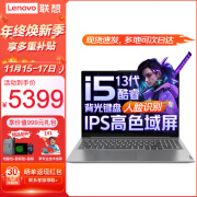 THINKBOOK16 联想ThinkPad 13代+标压酷睿i5办公游戏笔记本电脑 16英寸设计P图学生手提轻薄本 i5-13500H 32G内存 1TB固态丨升级 IPS高色域屏 独显级性能显卡 