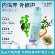 发滋然染发露发滋然植物萃取染发膏盖白发温和不刺激懒人 205ml 栗棕色+2包发膜