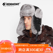 卡蒙（Kenmont）冬季皮革雷锋帽真皮防风保暖冰钓兔毛护耳滑雪帽km-2160