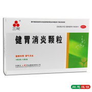 三花 健胃消炎颗粒12袋/盒 健脾和胃理气活血 用于上腹疼痛痞满纳差腹痛慢性胃炎 3盒