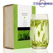 云里禾明前炒青绿茶新茶叶炒青汉中绿茶特炒春尖栗香型绿茶 锡纸袋炒青-100g 100g