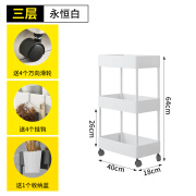 今诩浴室置物架护肤化妆品收纳小推车落地多层卫生间洗漱台移动储物架 18cm宽小推车三格层（白色）