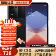 OPPO K10活力版 5G 二手手机 骁龙778G 12+256大内存 游戏拍照手机 99新 星耀黑 12GB+256GB 99新