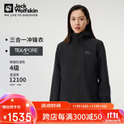 Jack Wolfskin狼爪冲锋衣女秋冬防水抓绒三合一外套1115621 黑色 XS