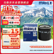 马勒（MAHLE）机油滤芯机滤OC1196(捷达/桑塔纳/速腾/高7/朗逸/宝来/途观 EA211