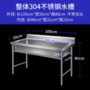 途豹商用304不锈钢水槽单槽洗手池幼儿园学校加厚单水槽一体水池定制 【304】100*50*80 不带龙头 1.0准尺