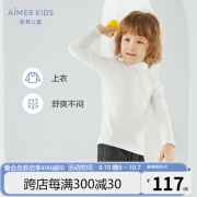 Aimer kids爱慕儿童男童女童柔棉打底衫小高领长袖上衣外穿AK3814491白色110