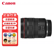 佳能（Canon）RF微单镜头 R8 R6 R7 R5C R5 R62 R系列专用镜头 RF24-105mm F4 L IS USM拆机