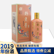 钓鱼台猪年生肖酒 乙亥猪年 2019年份酒 酱香型白酒 中秋送礼 53度 500mL 1瓶