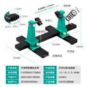 LOMAZOO定制款电路板焊接支架辅助夹持底座PCB电脑手机主板维修拆装固定 可调式焊接辅助夹具(带烙铁架