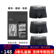 CK高端男士内裤CK男内裤纯棉薄款四角中腰性感抗菌平角裤运动莫代尔 新款莫代尔：深灰-深灰-深灰 L码：135-165斤