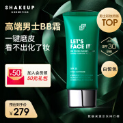 SHAKEUP COSMETICS男士BB霜白皙色素颜霜面霜女生用遮瑕防晒SPF25生日礼物送男友