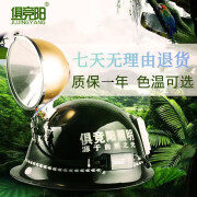 JUJINGYANG氙气钓鱼疝气头灯户外照明夜钓氙气灯探照灯大功率超亮强光远射 默认发白光，需其他光源联系备注 15cm35W【定焦款】散光