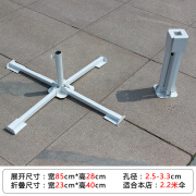 适度深林遮阳伞固定器户外遮阳广告伞大号户外摆摊配件底座铁架黑十字墩子 2.2米伞用(四脚)