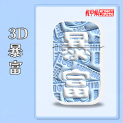 新款3d库洛米火机可爱粉色火焰气体打火机女孩子高颜值创意防风 暴富 单机【满气体】