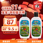 SAWYER【驱蚊组合套装】美国进口索耶驱蚊乳液177ml*2瓶