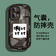 适用于红米note12t turbo手机壳urbo11小米10/9PRO/TPRO/115GK60版 透黑-2239阿对对对 小米 10