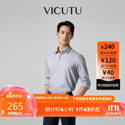 威可多（VICUTU）【云朵PLUS】男士长袖衬衫易打理舒弹衬衣 灰色 165/88B/39 