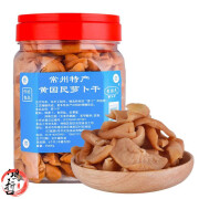 黄国民萝卜干常州特产 五香咸甜脆嫩口感下饭菜 咸甜味560g*1桶