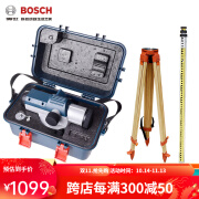 博世（BOSCH） 博世32倍高精度水准仪全套GOL32D自动安平道路标高博士水准仪 博世水准仪+木脚架+标尺