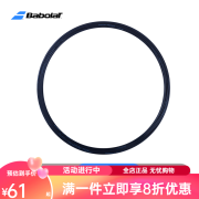 Babolat 百宝力纳达尔RPMsoft BLAST roughpower网球拍线聚酯硬线纳达尔1 1.20RPM BLAST 11.7米