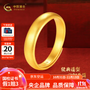 中国黄金（CHINA GOLD）足金999古法婚庆对戒光圈戒指节日生日礼物送女友老婆 古法活口戒 约7.2g