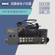 美国FLUKE福禄克2635A 2680A 2620A 2638A 2640A 2645A数据采集仪 2635A