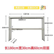 不锈钢立架两三层奶茶店台上架台面立架厨房 加厚长200宽30高60双层