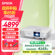 爱普生（EPSON）CB-FH06 投影仪 投影机办公 培训（1080P全高清 3500流明 支持侧投 ）