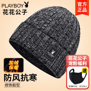 花花公子（PLAYBOY）帽子男士冬季加绒厚针织帽防寒保暖防风毛线帽时尚男帽双层护耳帽 款式11【加绒保暖】