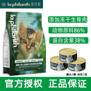 翡冷翠猫粮元能觉醒系列鸡肉牛肉无谷冻干生骨肉成幼猫全期通用全价猫粮 N40鸡肉半熟奶酪猫粮 1.5kg 1包