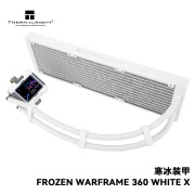 利民ThermalrightFROZEN WARFRAME-X 360 寒冰装甲 一体式屏幕水冷散热器 IPS液晶方屏 铁吸式模块化设计 无风扇版 寒冰装甲 FW-X 360 WHITE 无风扇版