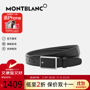 万宝龙（MONTBLANC）奢侈品腰带男士十字纹印花牛皮革板扣皮带七夕送男友114421黑色