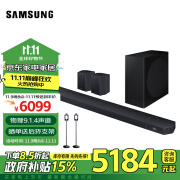 三星（SAMSUNG）Q930D杜比全景声 9.1.4声道DTS-X回音壁家庭影院 无线环绕 电视投影游戏音响 智能APP操控