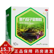 建新 复方瓜子金颗粒 20g*10袋/盒 1盒装