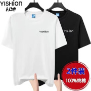 以纯YISHION以纯 YISHION以纯t恤男2024夏季新款短袖100纯棉户外潮流百搭圆领 YC/987白色+黑色俩件装 2XL建议140-155斤