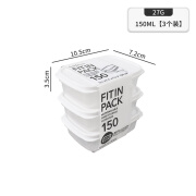 日本进口厨房冰箱密封保鲜盒微波炉加热便当盒配菜辅食定量收纳盒食品级便携水果盒 白色150ml（1组3个装）