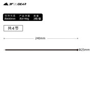 三峰出 天幕铝杆7075加厚加粗航空铝合金户外天幕撑杆加强铁杆 25MM*2.4米【电镀加强铁】2根装