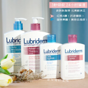 Lubriderm强生露比黎登身体乳A醇润肤乳 红瓶抗初老473ml/177ml 177ml红瓶