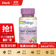 SOLARAY 酸樱桃 850 毫克 90 粒素食胶囊