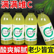 幂卜【爆品清仓】小青柠汁果汁饮料整箱装360ml/瓶鲜榨口感富含维C 【12瓶】超值价