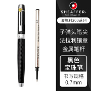 犀飞利 SHEAFFER 法拉利300系列钢笔金属商务办公签字笔练字 方格黑宝珠笔 欧标F尖 约0.5mm x 官方标配 x 明尖