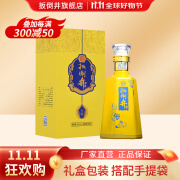 扳倒井白酒 52度十五 浓香型 纯粮食酿造高度白酒礼盒装白酒 52度 500mL 1瓶