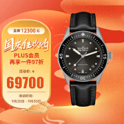 宝珀（blancpain）瑞士手表 五十噚系列超薄自动机械男表 5100B-1110-B52A