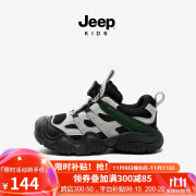 JEEP吉普品牌童鞋儿童运动鞋春秋男童登山户外鞋子 黑/灰绿28