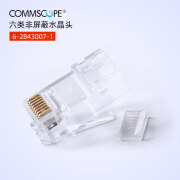 COMMSCOPE康普6A类水晶头6-2843007-1(100个/盒) 超六类非屏蔽网络RJ45 原amp安普万兆2件套MP-6AU-Plug-A-1 100个/盒(蓝/白色小盒)