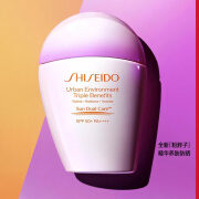 资生堂（SHISEIDO）粉胖子防晒霜隔离乳30ml SPF50高效力养肤秋冬水润防紫外线 30ml